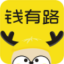 钱有路官方版