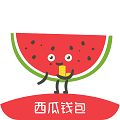 西瓜钱包最新版本