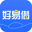 好易借最新版本