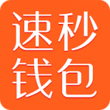 速秒钱包水象分期