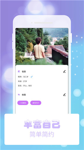 桃林一对一交友app下载