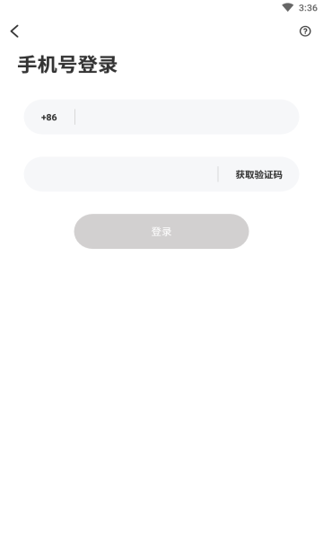 深得我心交友软件
