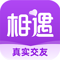 相遇交友下载