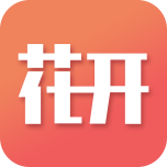 花开一对一聊