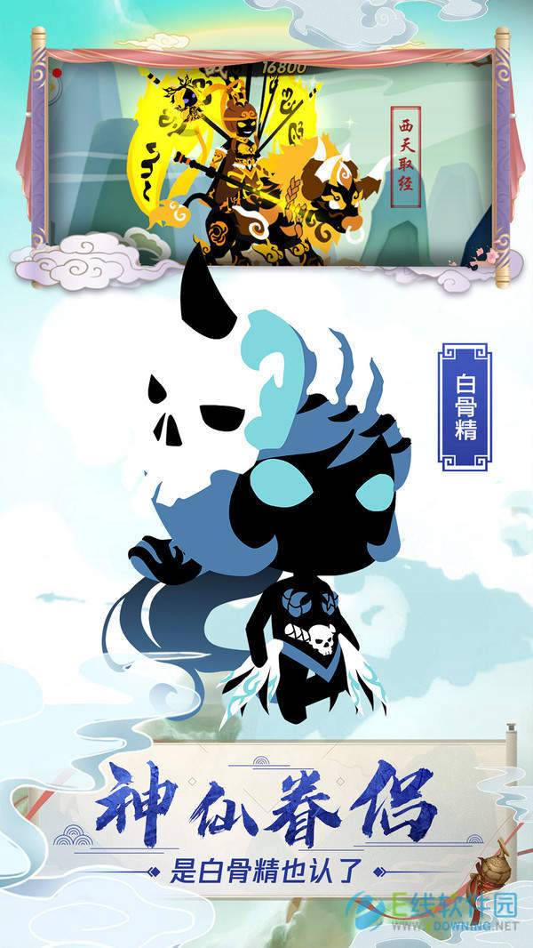 星聚手游挂机版