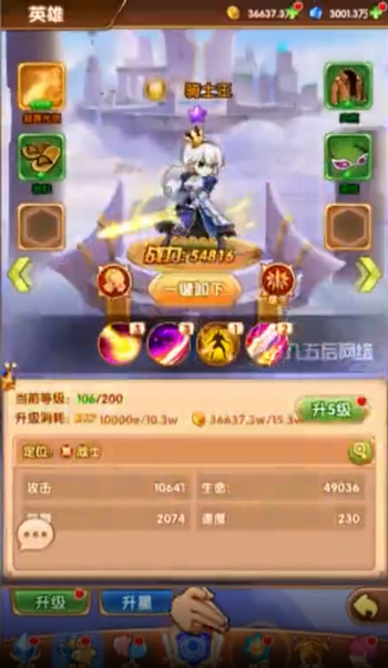 肥宅家族手游