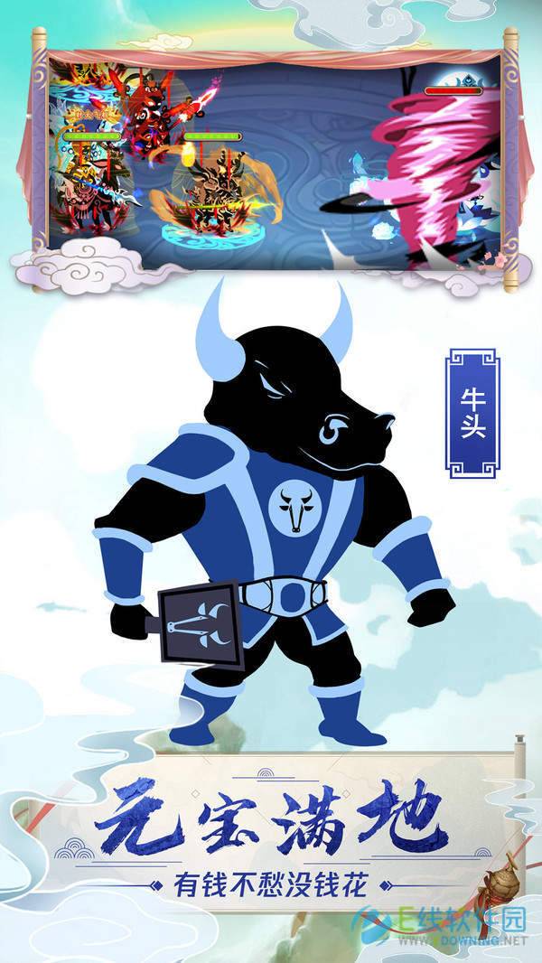 星聚手游挂机版