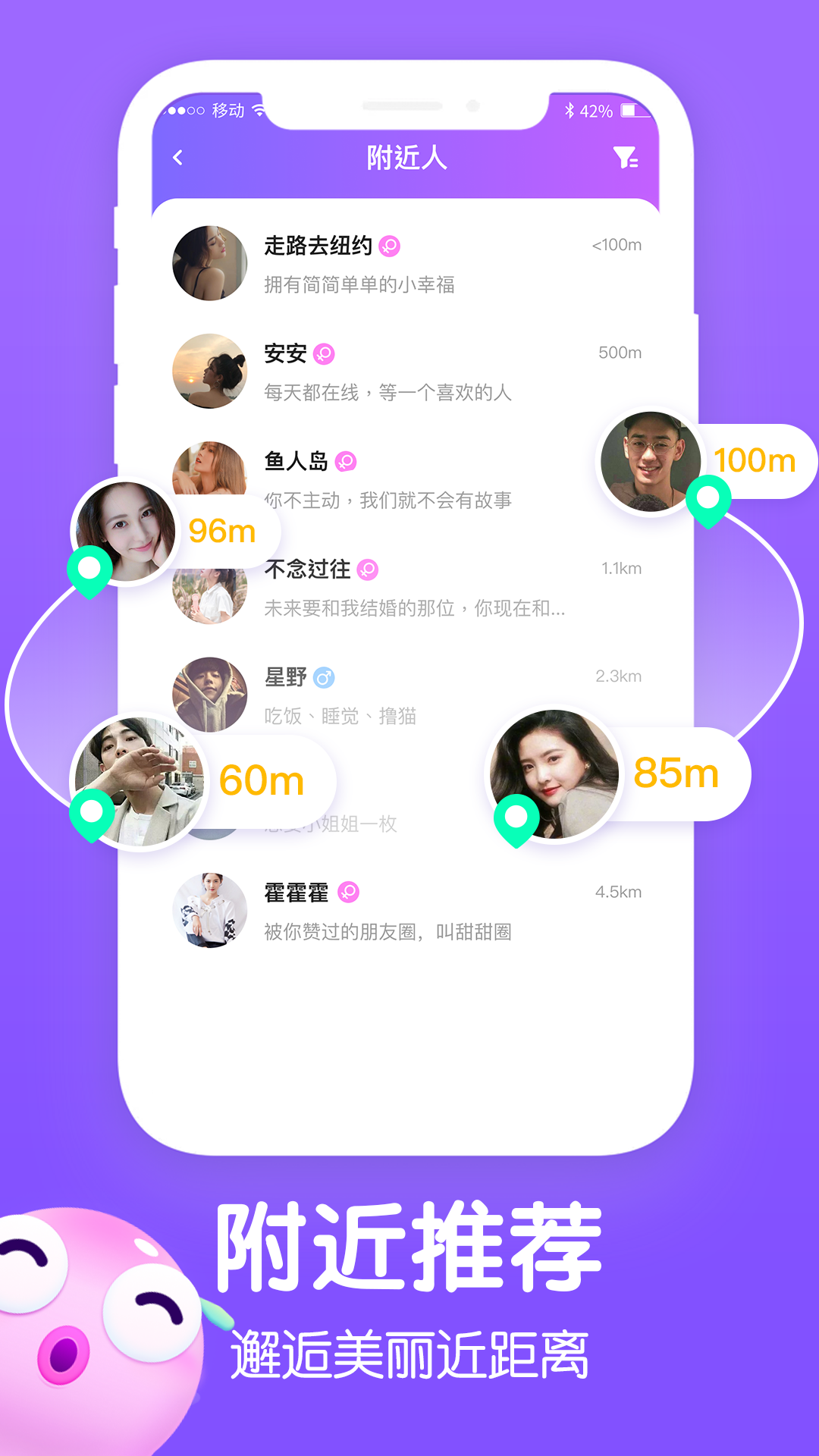 哈喽语音下载