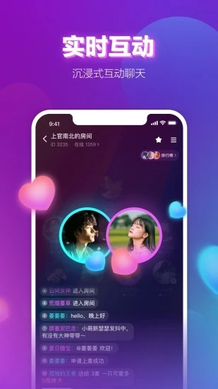 声波陪玩app