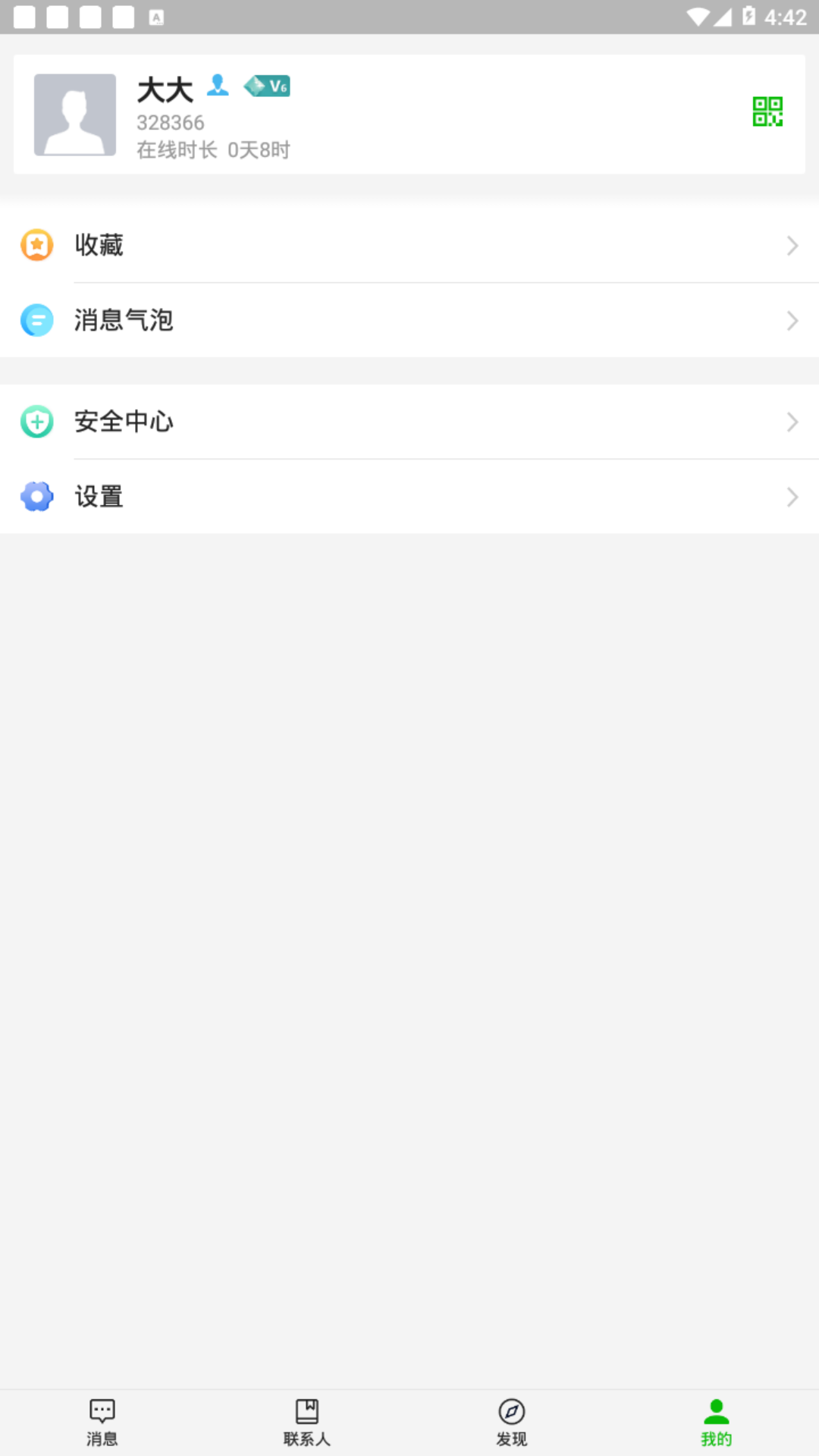 下载微聊app