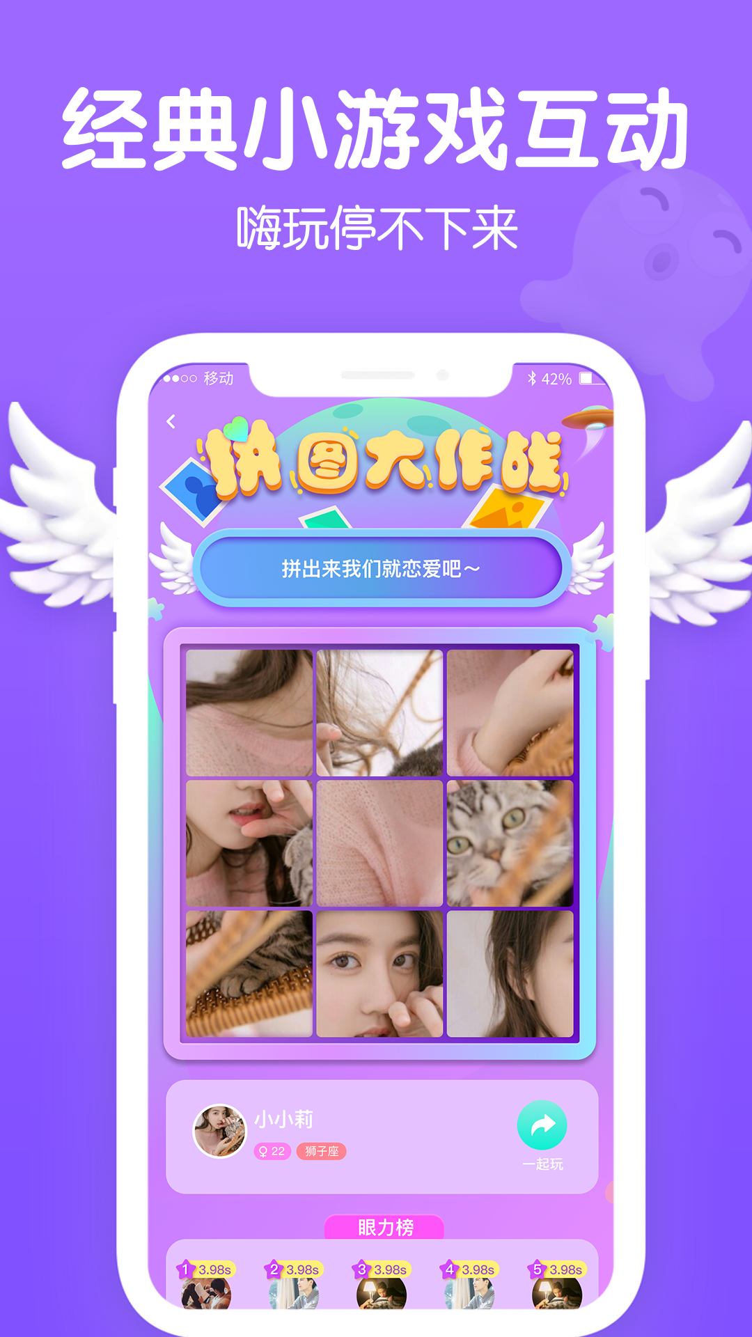 哈喽语音下载
