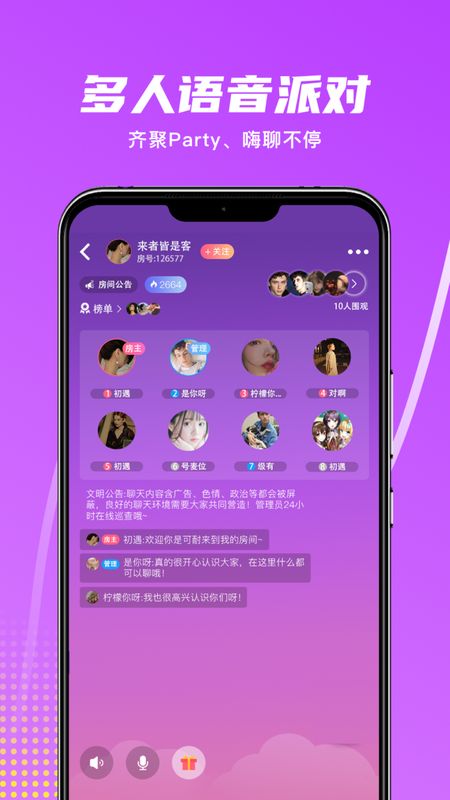 木瓜app下载