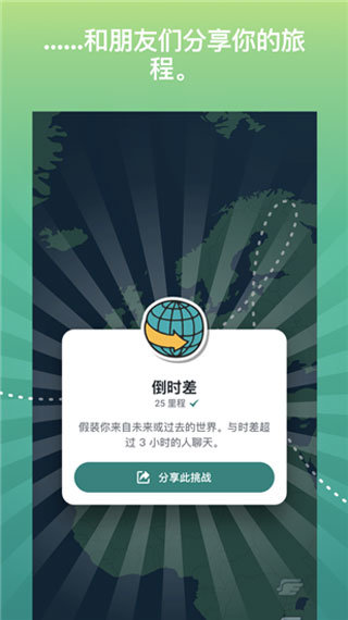 ablo国际交友软件官方版
