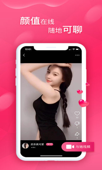 甜心下载