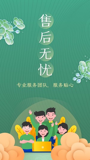 品茶app