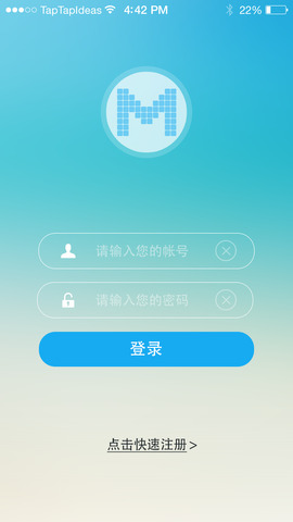 密聊app最新版本