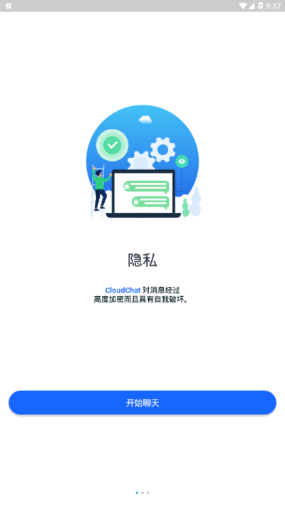 cloudchat安卓下载社交娱乐