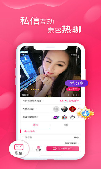 甜心下载