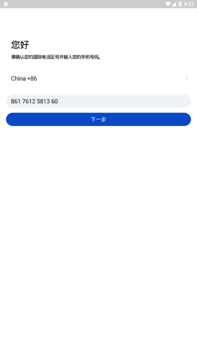 cloudchat安卓下载社交娱乐