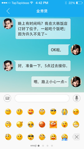 密聊app最新版本