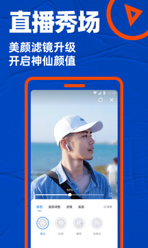 小蓝鸟交友软件app下载