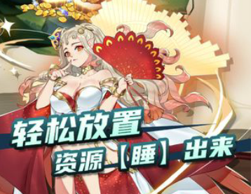 放置神域公益服版 放置神域公益服版