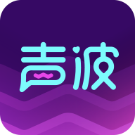 声波陪玩app