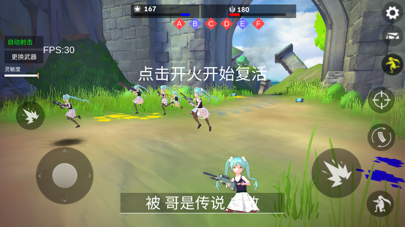 小忍枪战计划无敌版