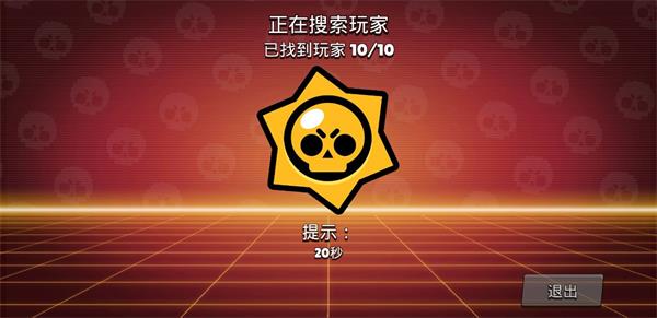 荒野乱斗私人服魔改版(Null’s Brawl)