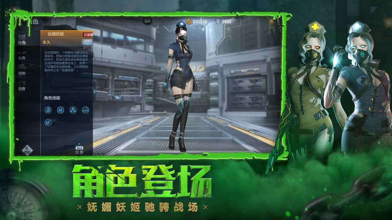 穿越火线枪战王者最新版本