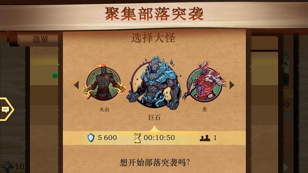 暗影格斗2(Shadow Fight 2)