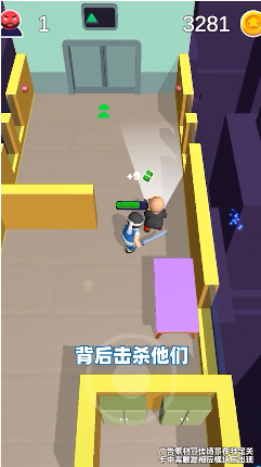 小心我攮你