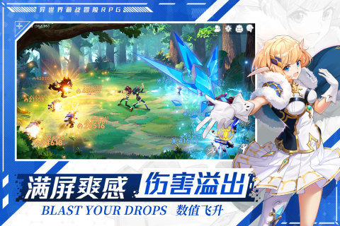 蓝空幻想