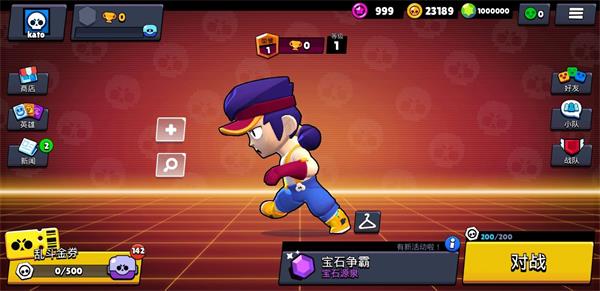 荒野乱斗私人服魔改版(Null’s Brawl)