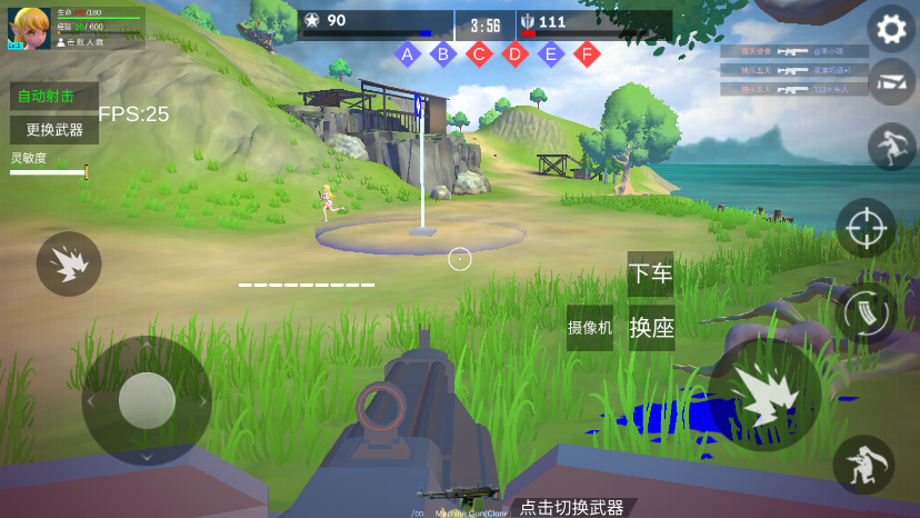 小忍枪战计划无敌版