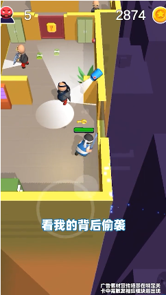 小心我攮你