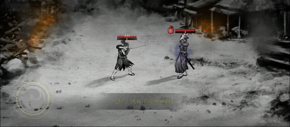浪人末代武士国际服最新版