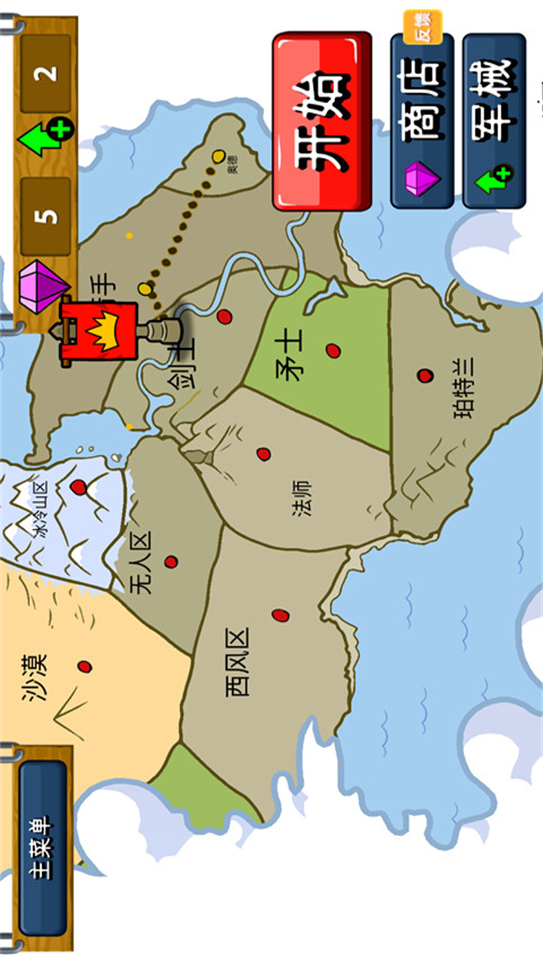 火柴人逆袭战争游戏