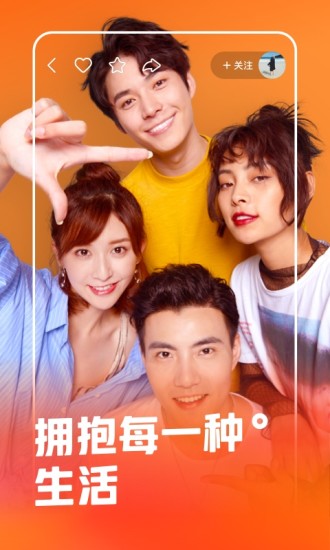快手 清爽版