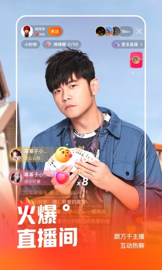 快手 高清HD版
