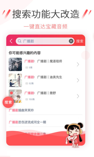 幻音音乐 未删减版