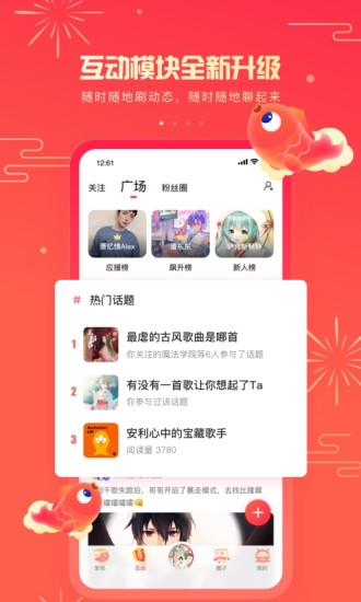 5sing原创音乐 2022最新版