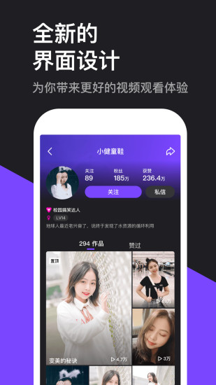 微视 赚钱版