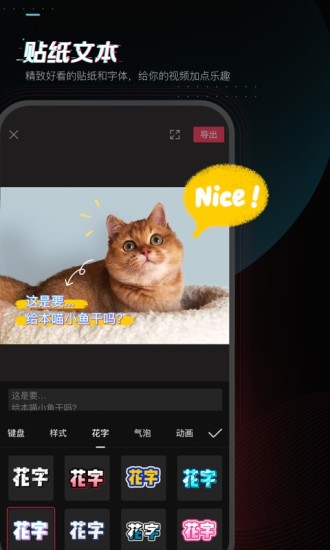 剪映 2022版