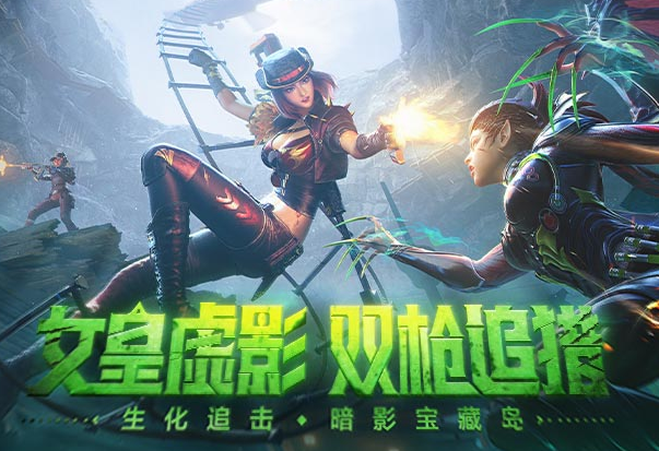 穿越火线枪战王者最新版本 穿越火线枪战王者最新版本