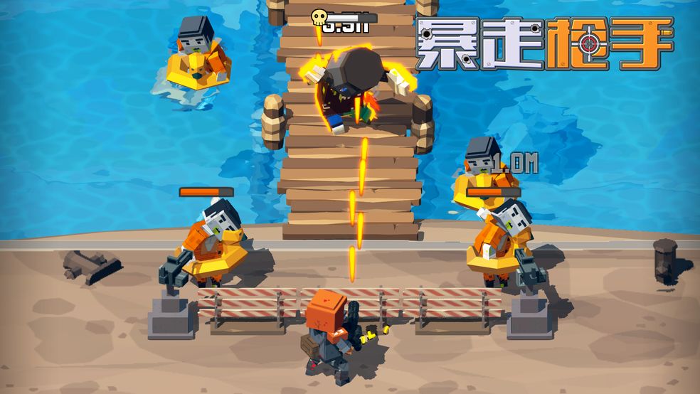 暴走枪手免广告破解版 暴走枪手免广告破解版