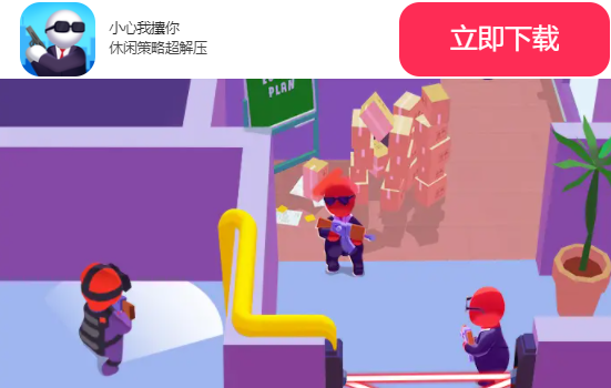 小心我攮你