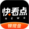 快看点 高清HD版