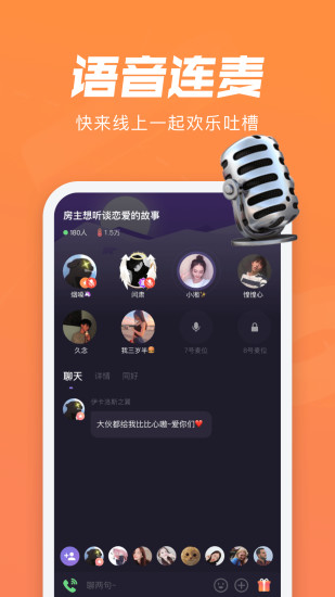 微光 2022最新版