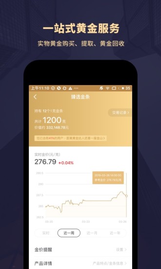 抖金钱包app官方版